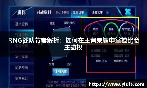 谈球吧