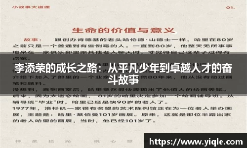 谈球吧