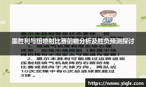 谈球吧