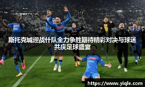 谈球吧