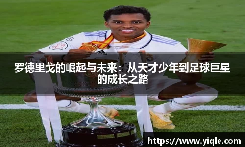 谈球吧