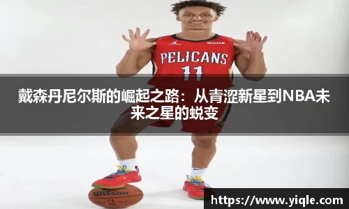 谈球吧