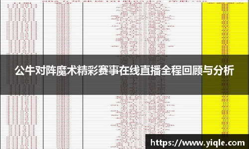谈球吧