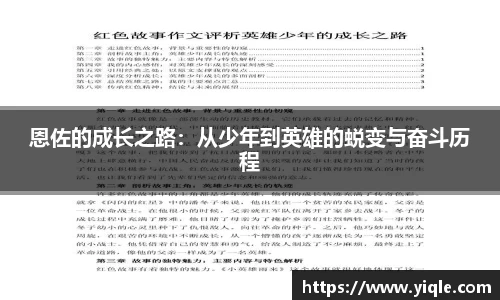 谈球吧