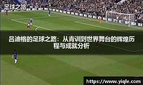 谈球吧