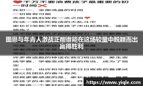 谈球吧