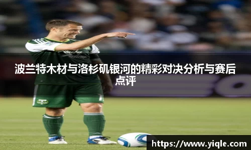 谈球吧