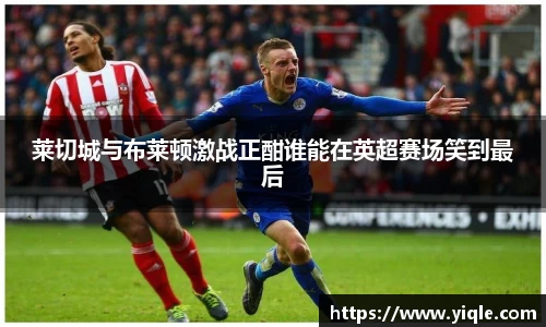 谈球吧