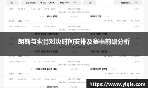 谈球吧