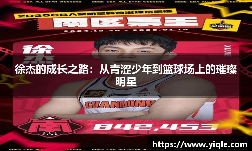 谈球吧