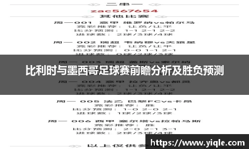 谈球吧