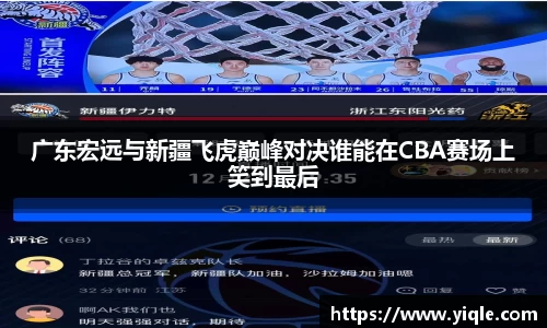 谈球吧