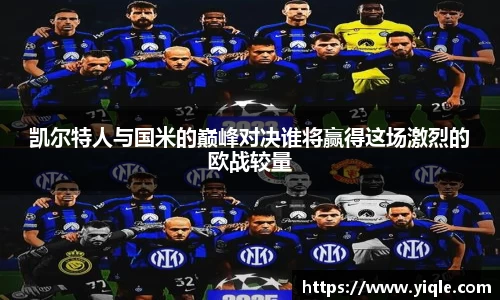 谈球吧