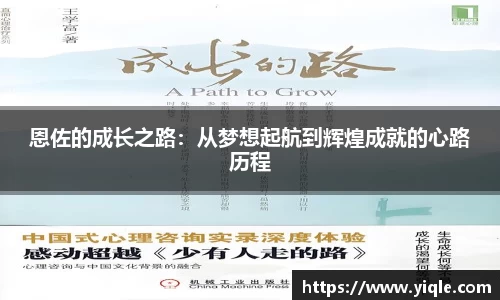 谈球吧