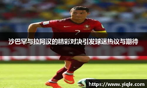 谈球吧