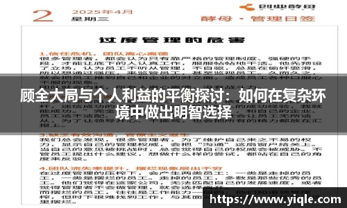 谈球吧
