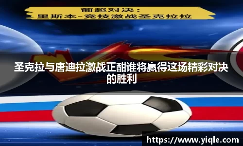 谈球吧