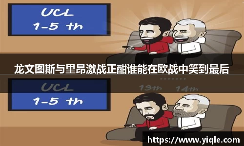 谈球吧