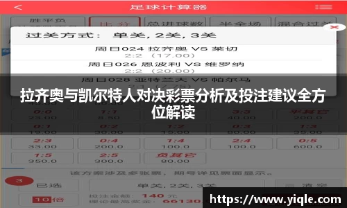 谈球吧