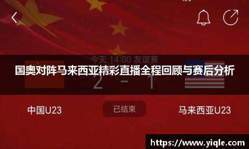 谈球吧
