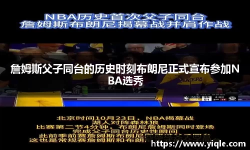 谈球吧