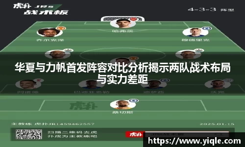 谈球吧