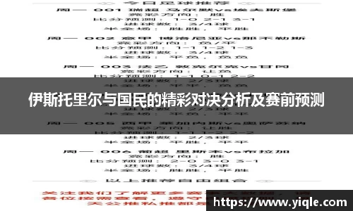 谈球吧